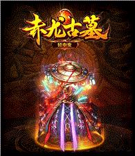 天龙八部私服迷